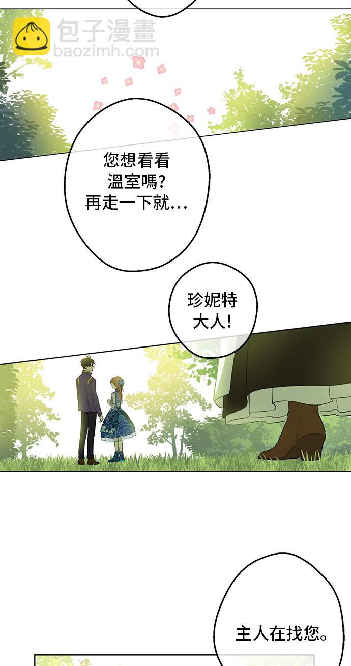 第12话 礼物54