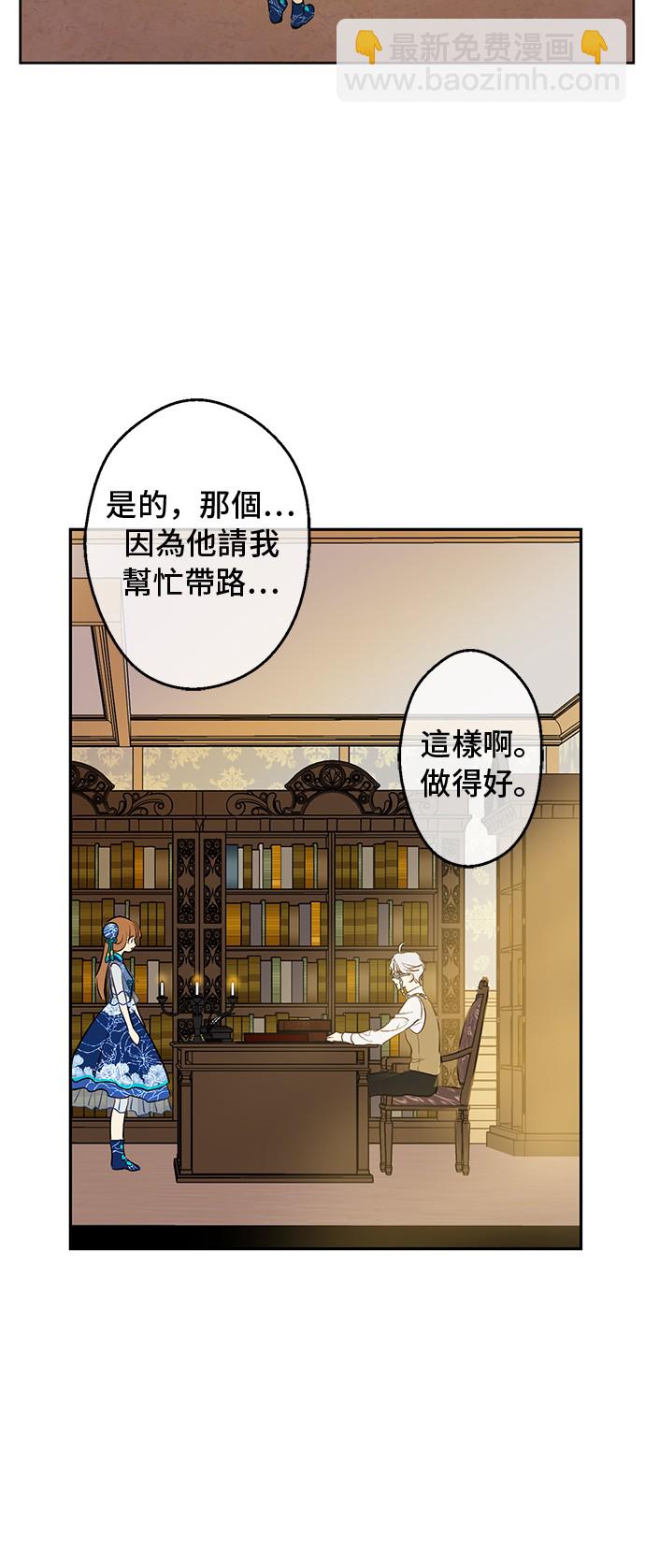 第12话 礼物61