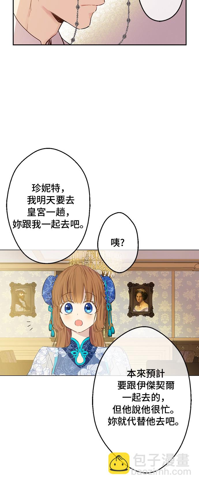 第12话 礼物63