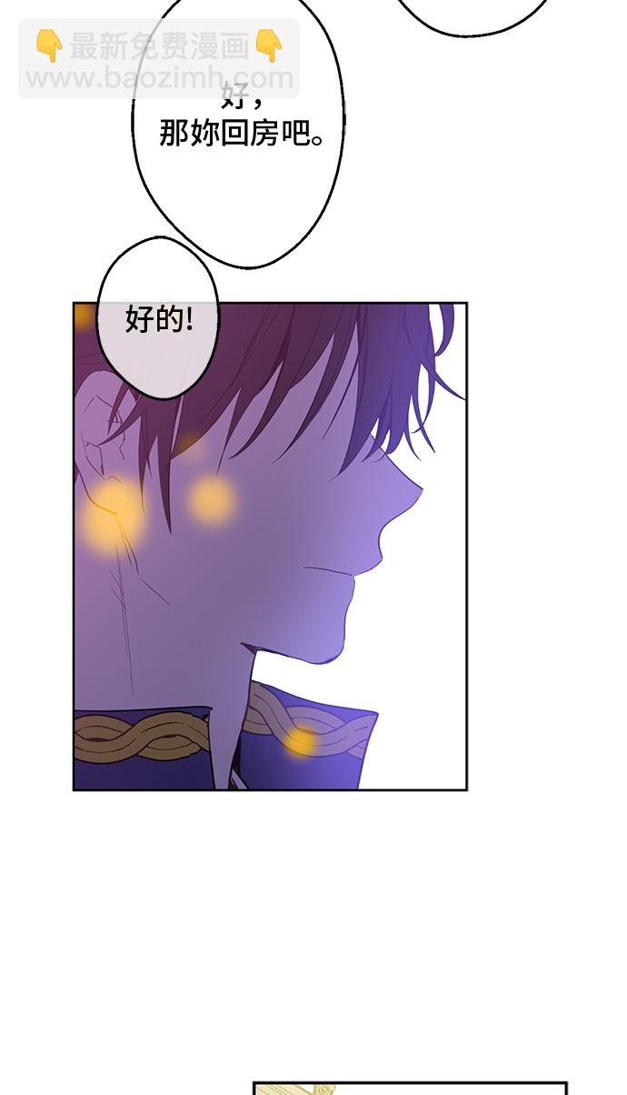 第12话 礼物65