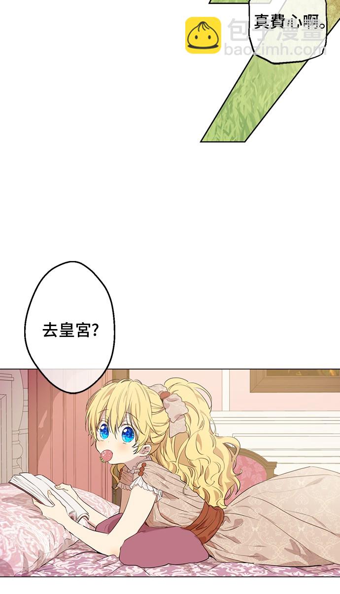 第12话 礼物67