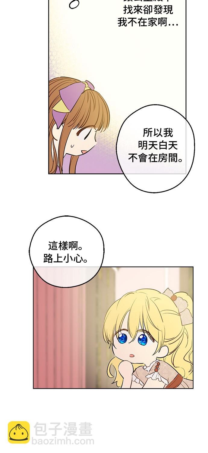第12话 礼物69