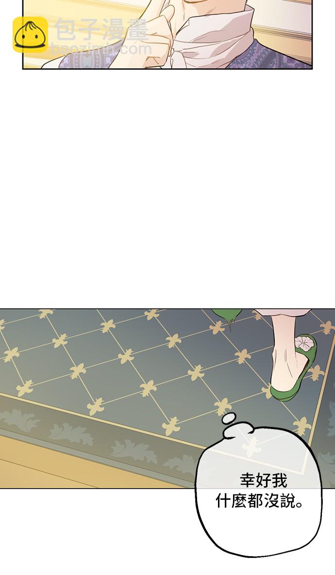 第12话 礼物7