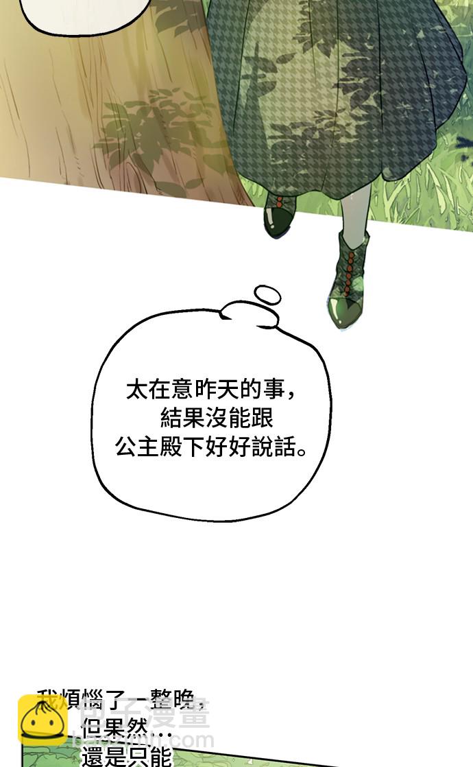 第14话 昏迷的父皇10