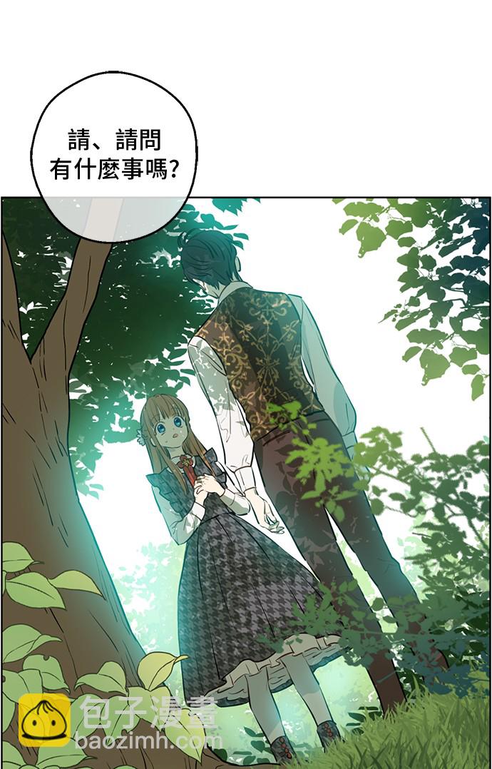 第14话 昏迷的父皇13