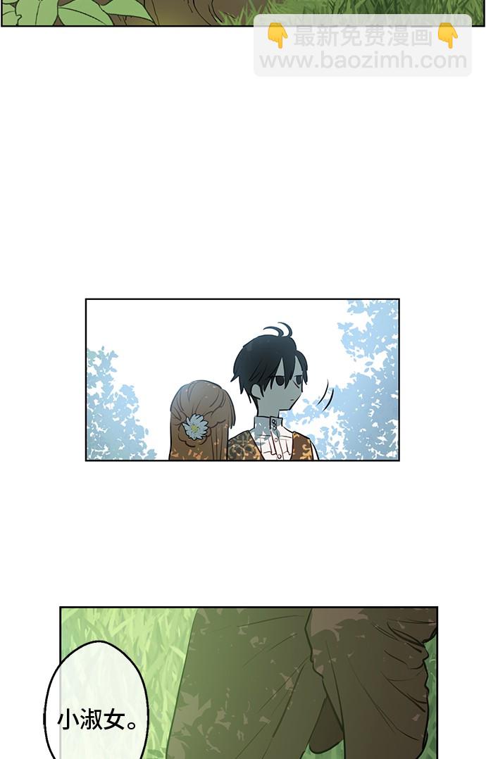 第14话 昏迷的父皇14