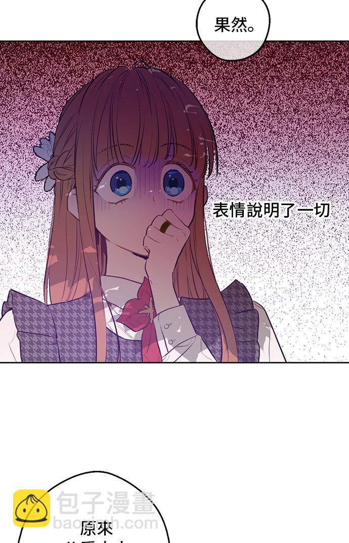 第14话 昏迷的父皇19