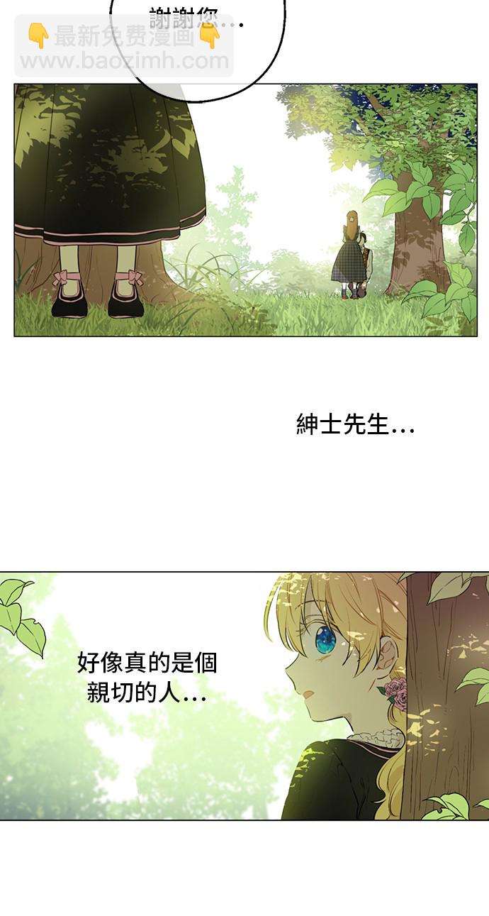 第14话 昏迷的父皇25