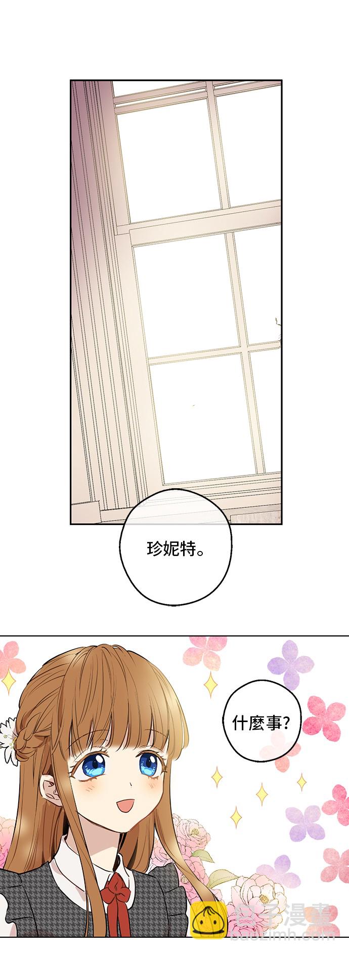 第14话 昏迷的父皇28