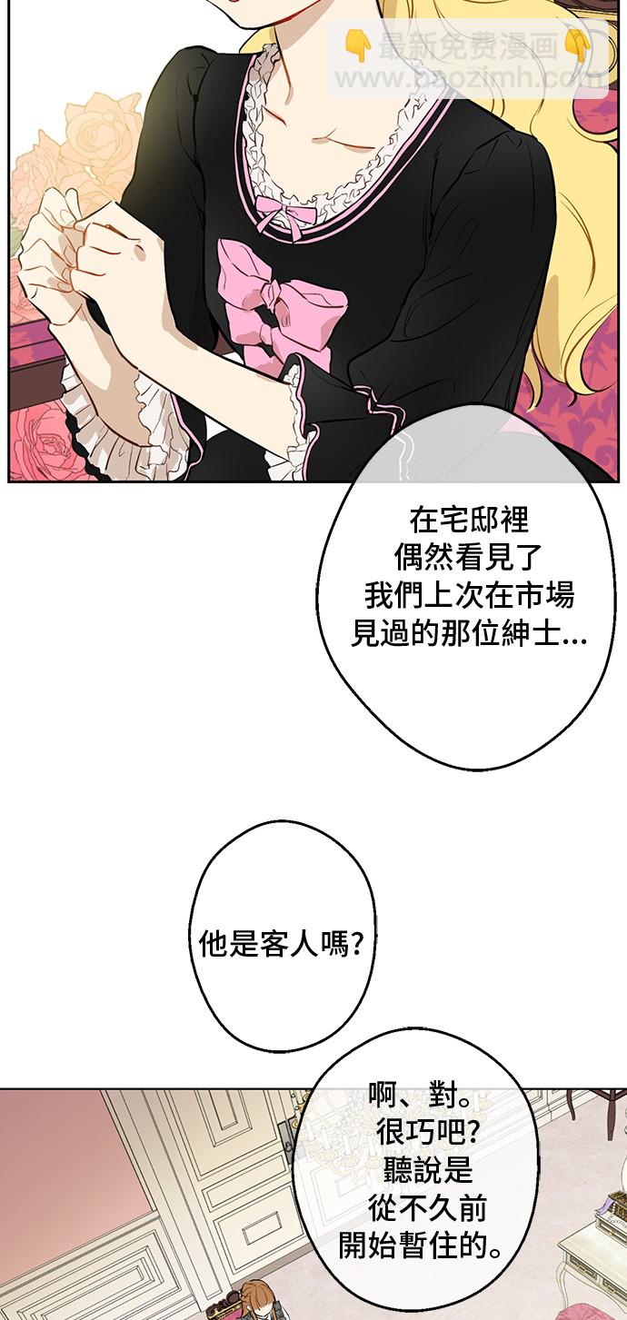 第14话 昏迷的父皇30
