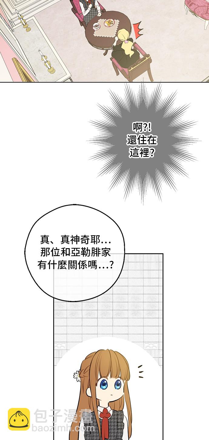 第14话 昏迷的父皇31