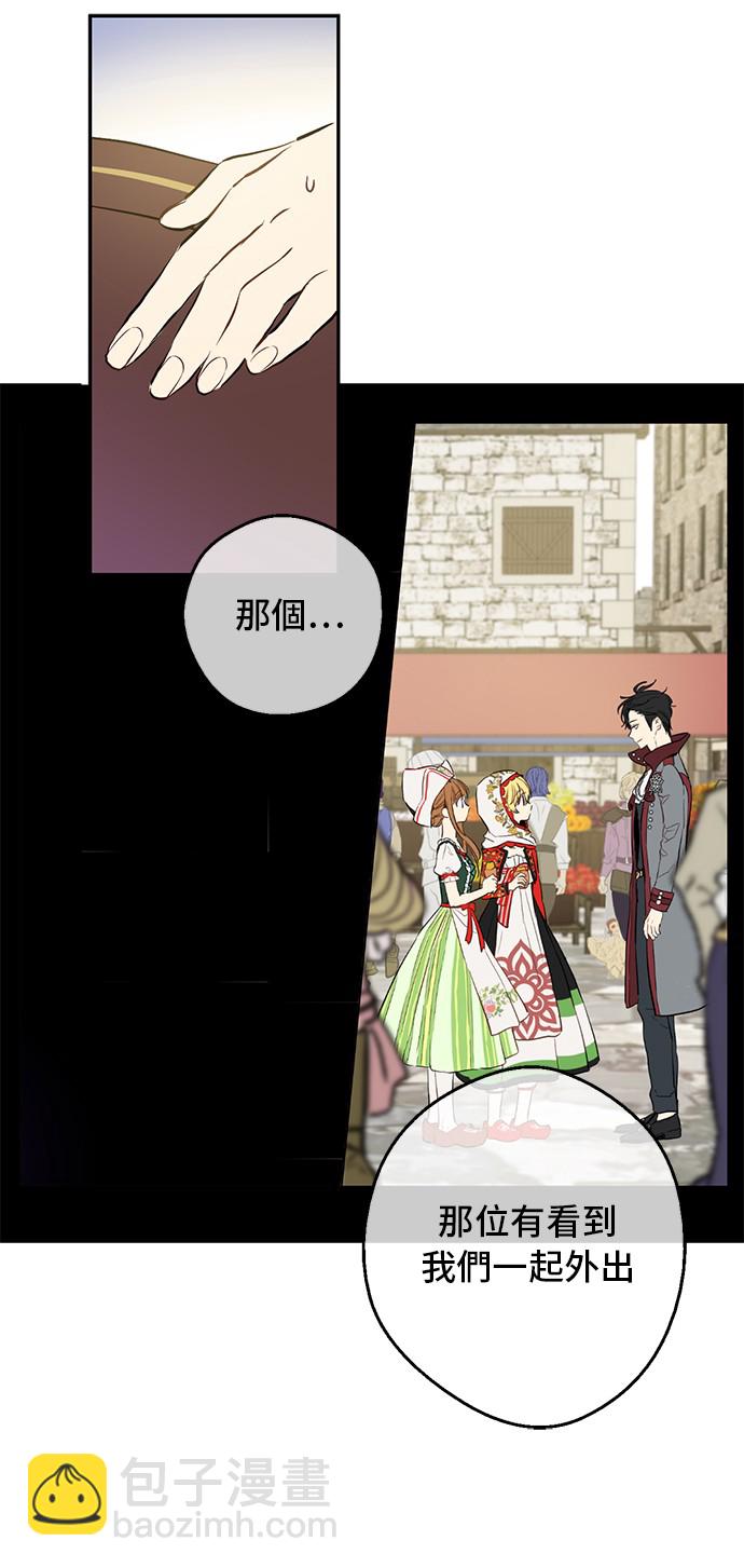 第14话 昏迷的父皇33