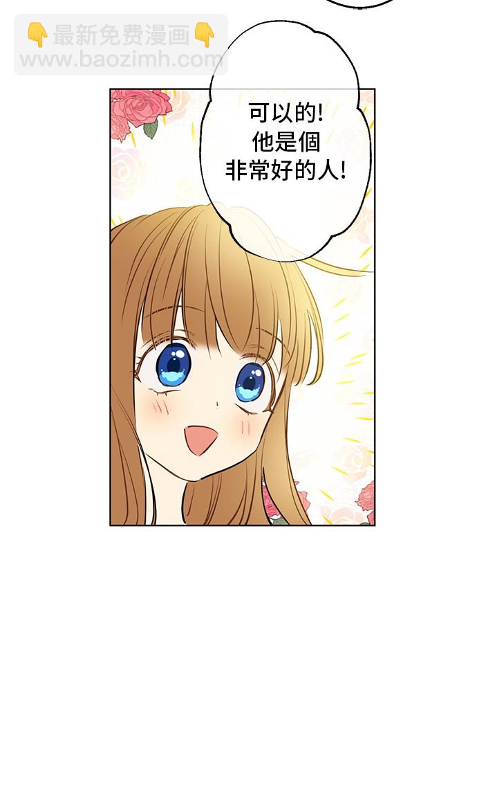 第14话 昏迷的父皇35