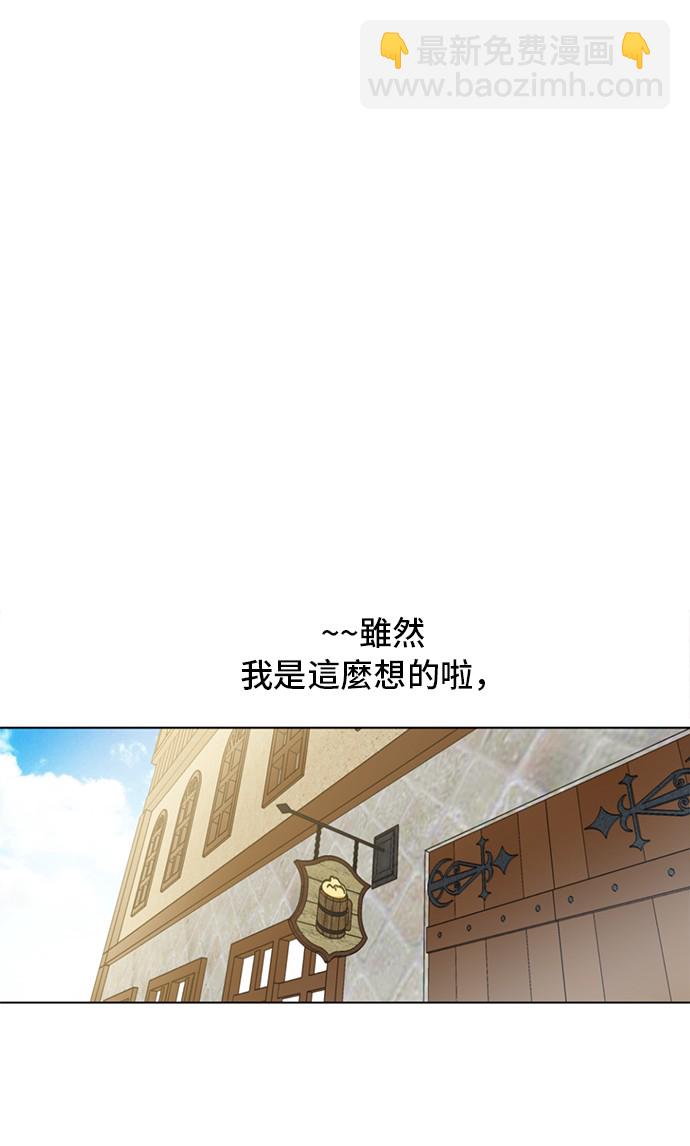 第14话 昏迷的父皇38