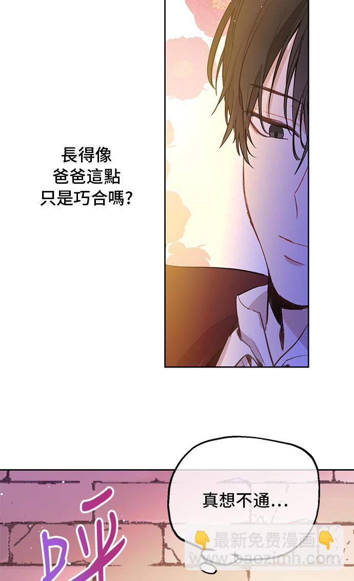 第14话 昏迷的父皇41