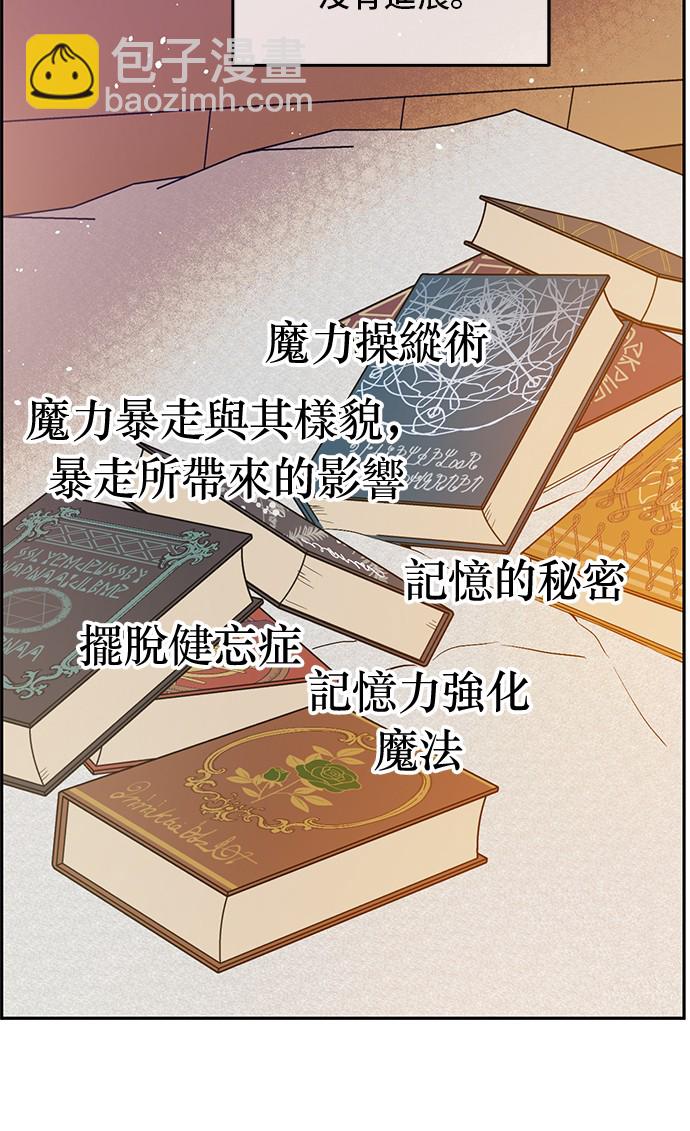 第14话 昏迷的父皇43