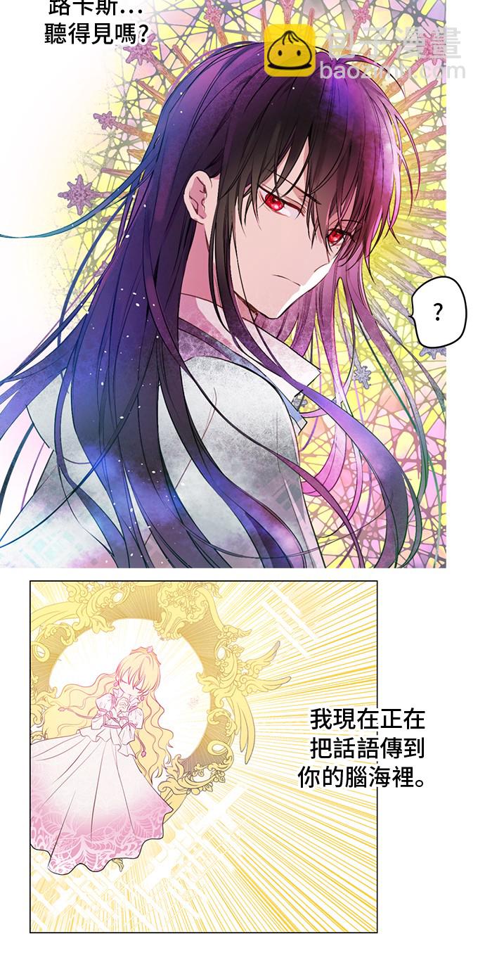 第14话 昏迷的父皇45