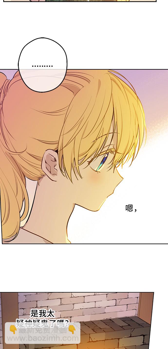 第14话 昏迷的父皇47