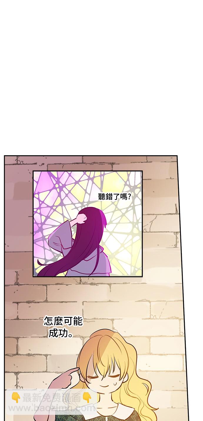 第14话 昏迷的父皇50
