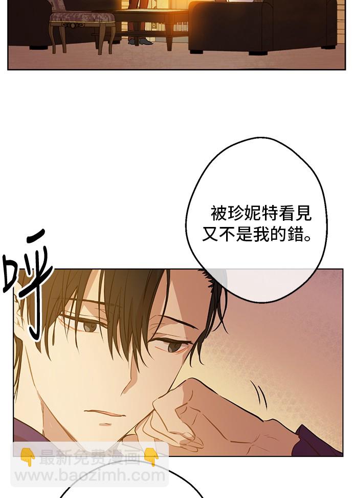 第14话 昏迷的父皇56