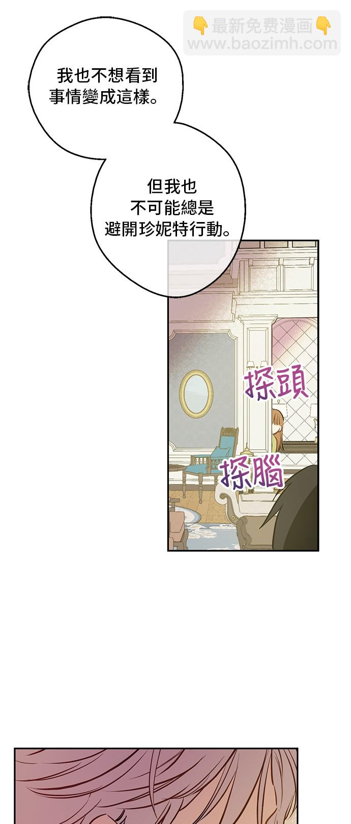第14话 昏迷的父皇58