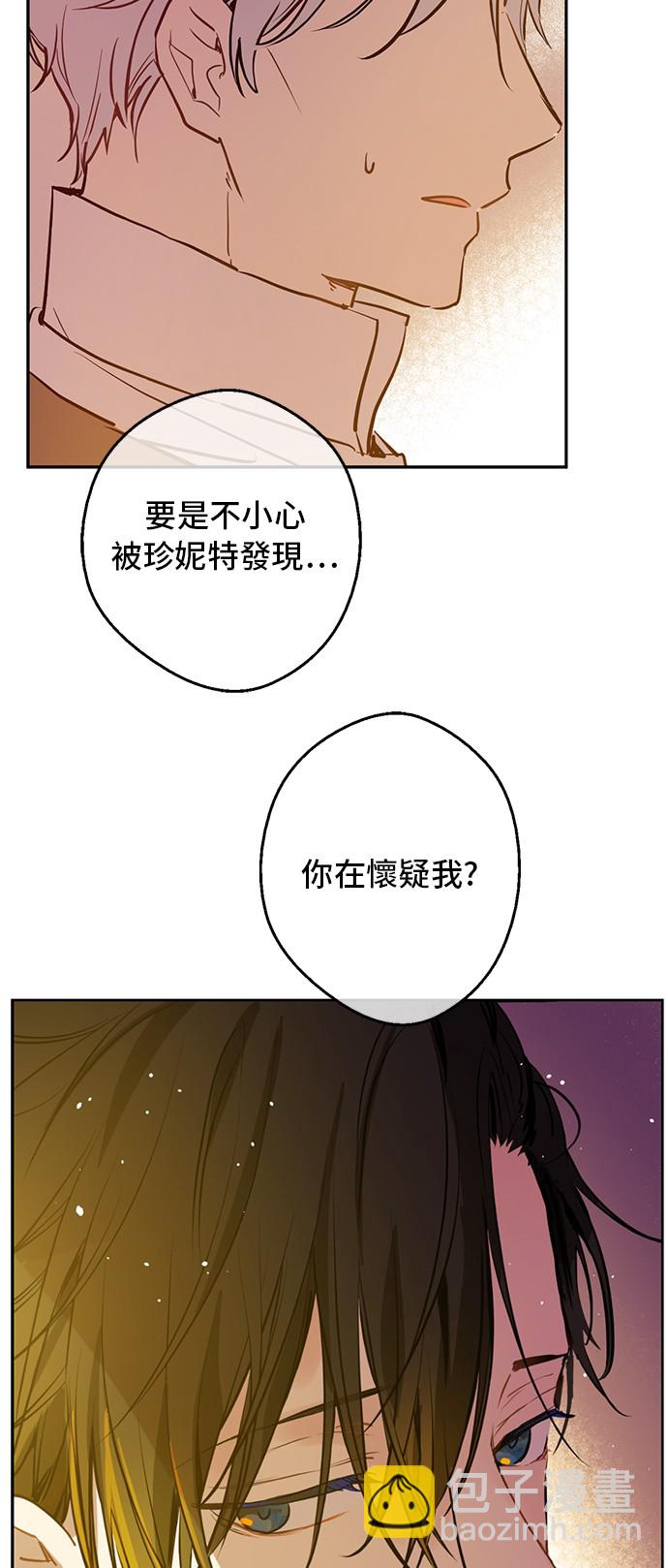 第14话 昏迷的父皇59