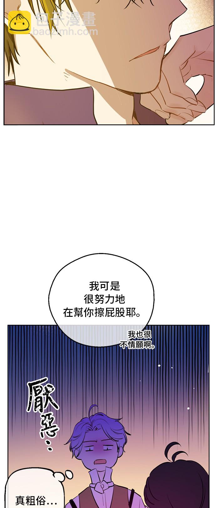 第14话 昏迷的父皇60