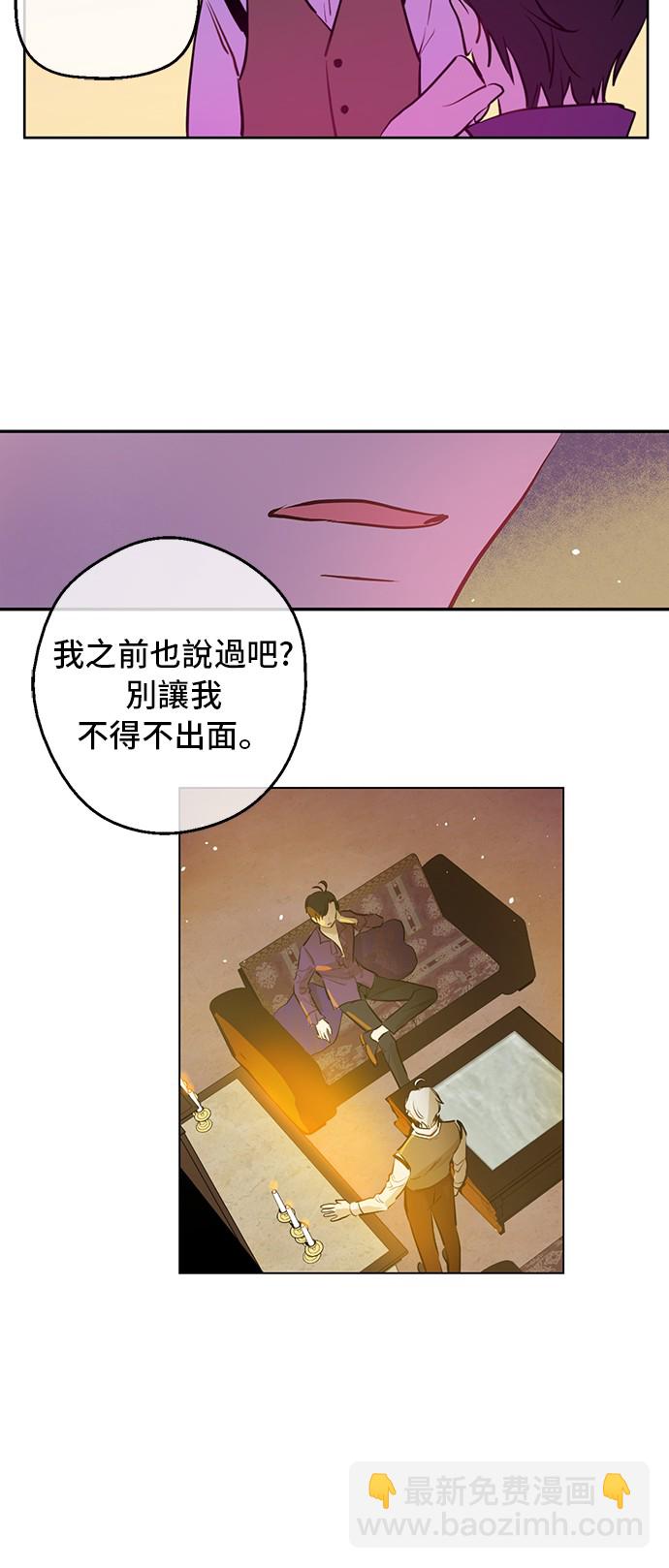 第14话 昏迷的父皇61