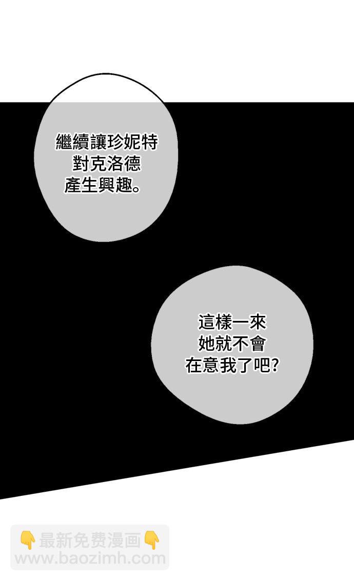 第14话 昏迷的父皇62