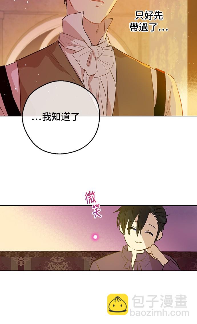 第14话 昏迷的父皇64