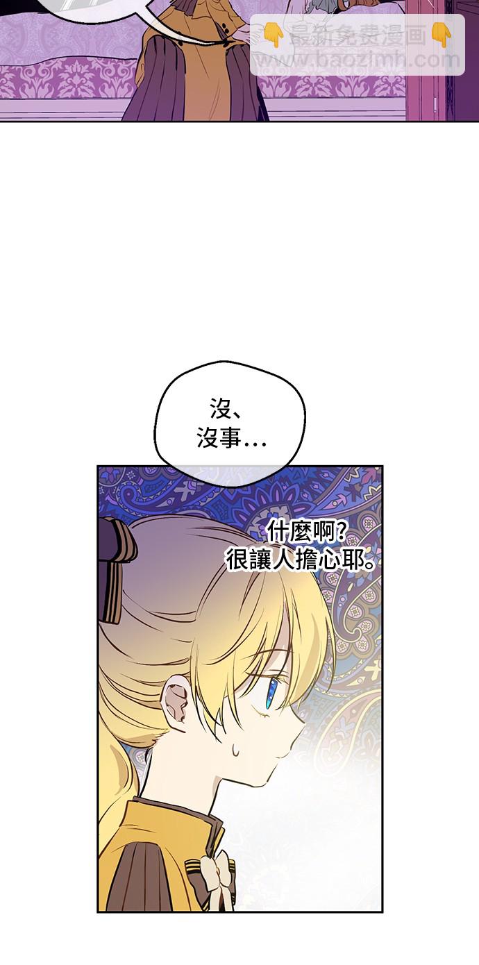 第14话 昏迷的父皇7