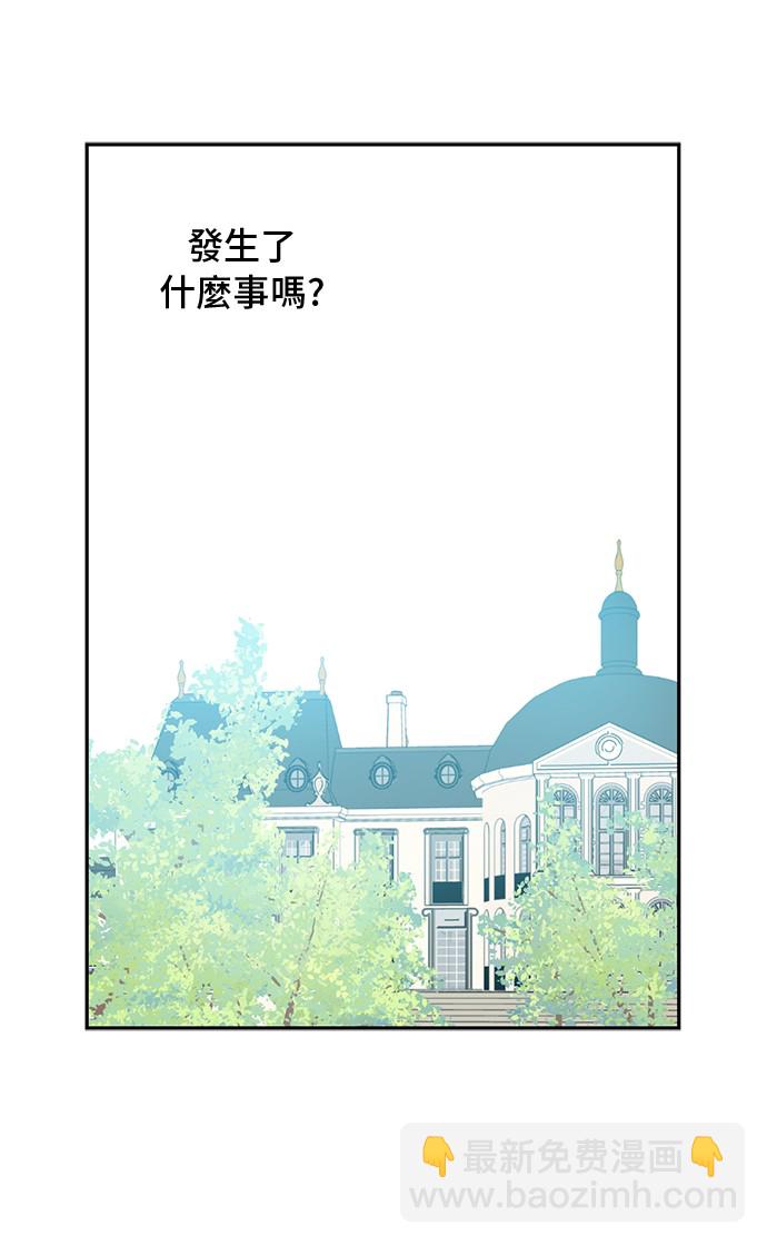 第14话 昏迷的父皇8