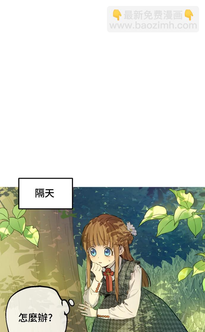 第14话 昏迷的父皇9