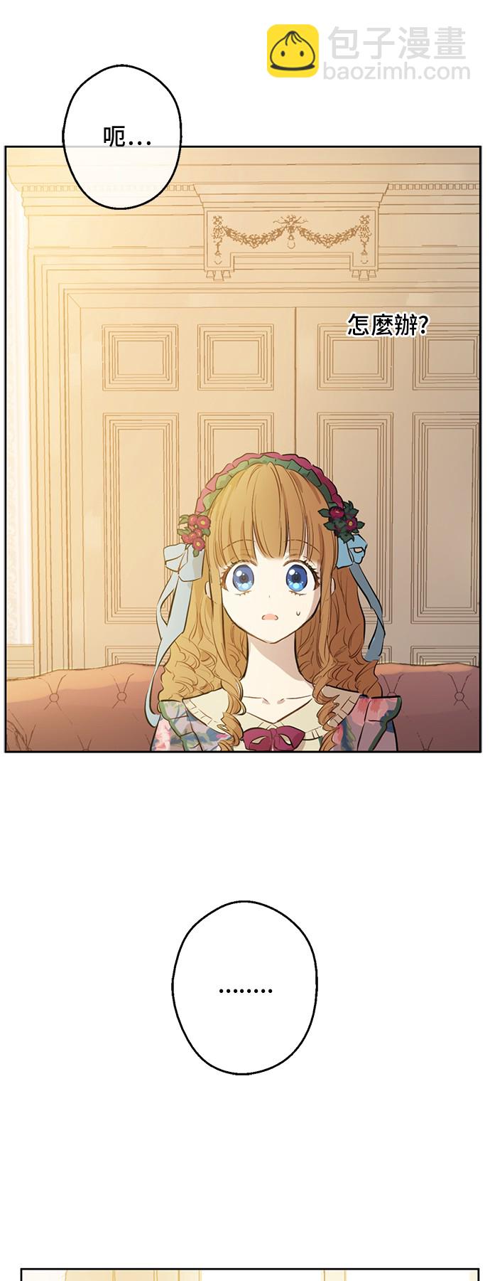 第15话 卢卡斯，你在哪？12