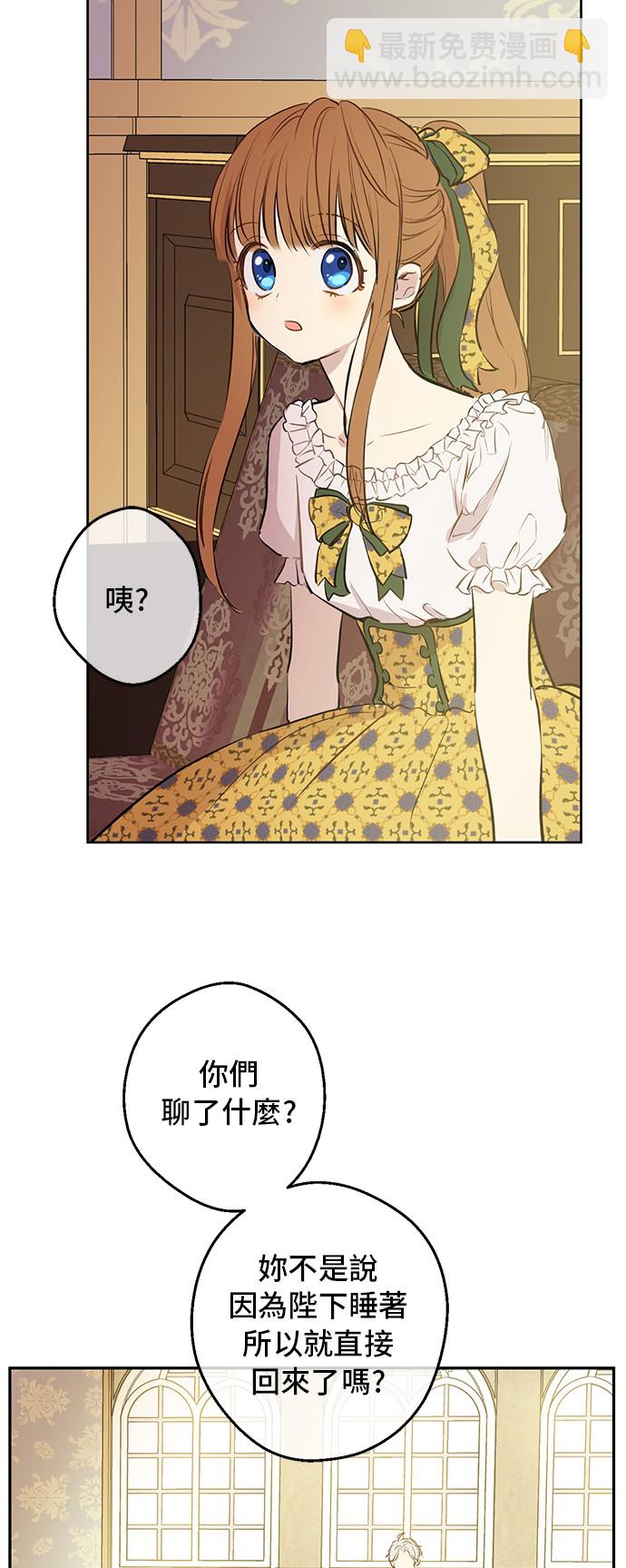 第15话 卢卡斯，你在哪？24