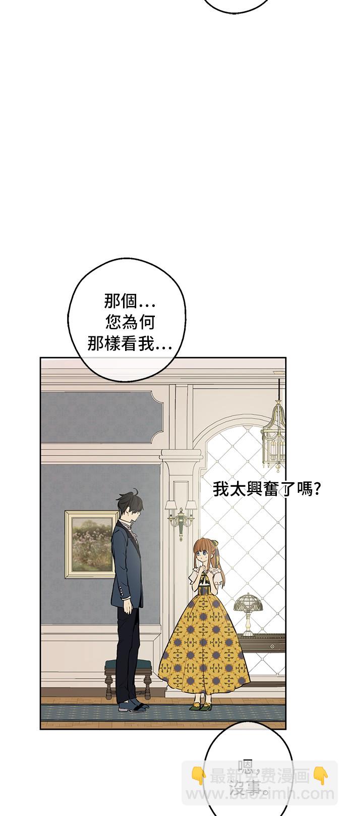 第15话 卢卡斯，你在哪？36