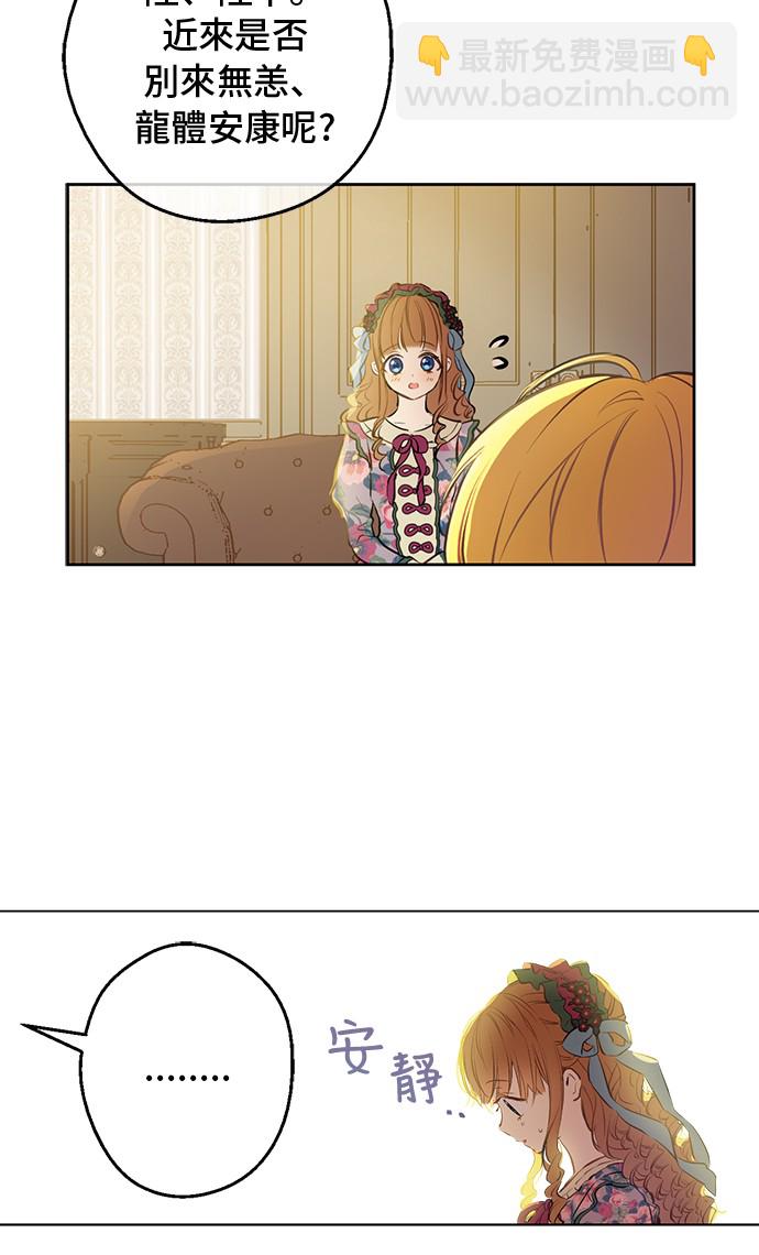 第15话 卢卡斯，你在哪？5