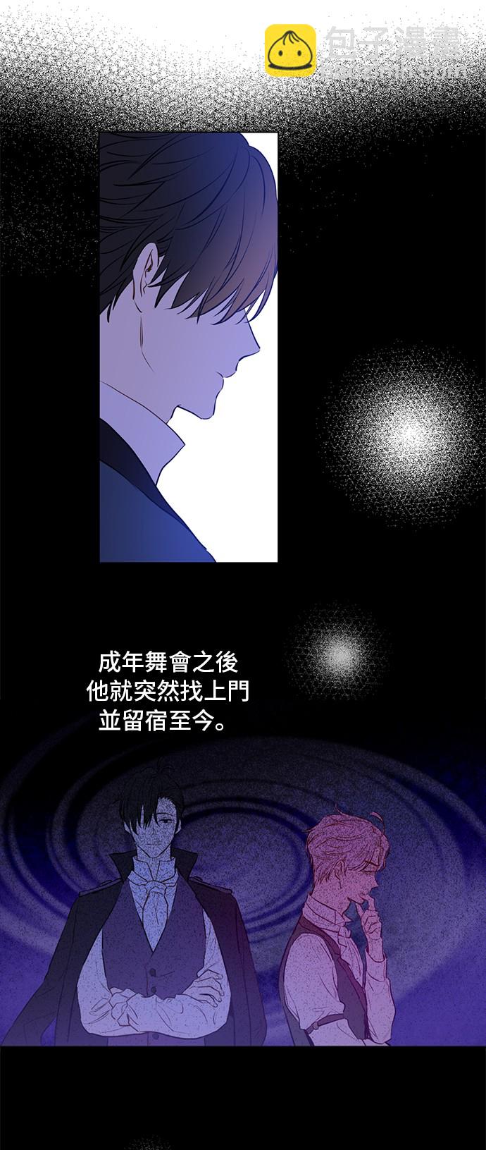 第15话 卢卡斯，你在哪？54
