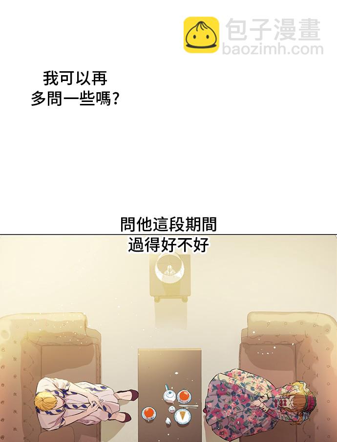 第15话 卢卡斯，你在哪？6