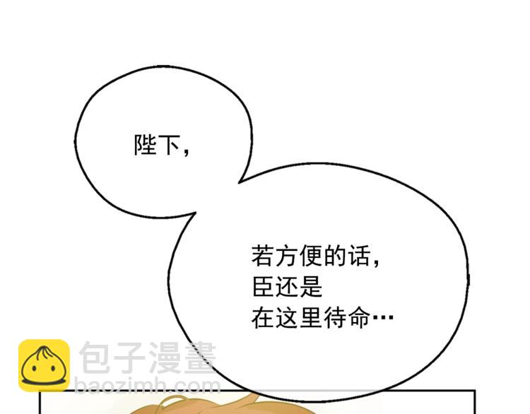第22话  你过得好吗？100