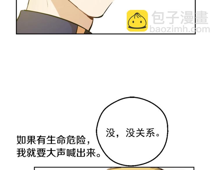 第22话  你过得好吗？102