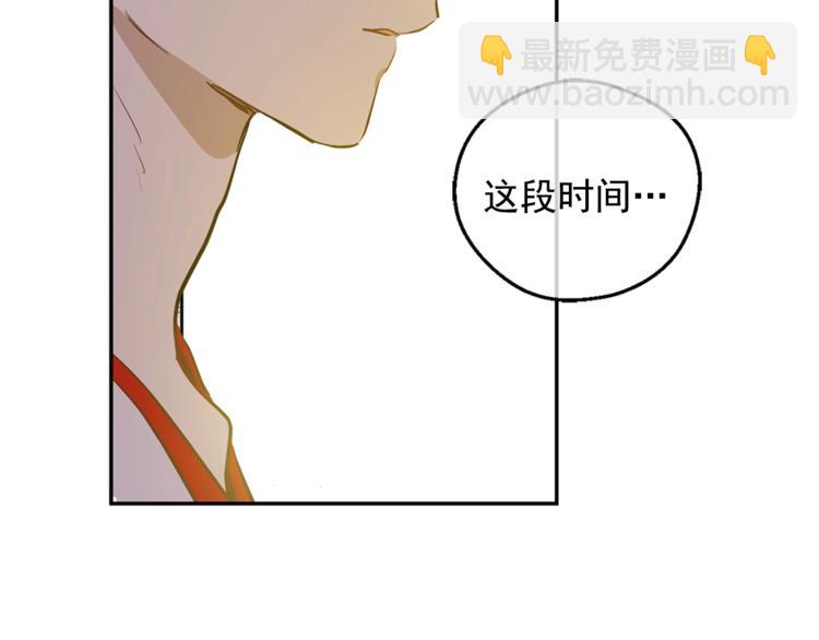 第22话  你过得好吗？112
