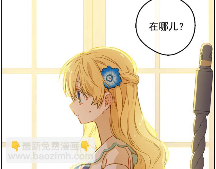第22话  你过得好吗？120
