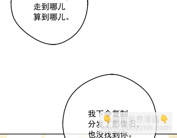 第22话  你过得好吗？122