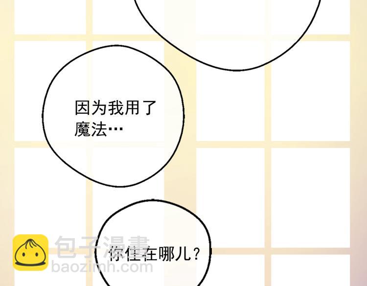 第22话  你过得好吗？123