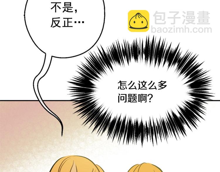 第22话  你过得好吗？126
