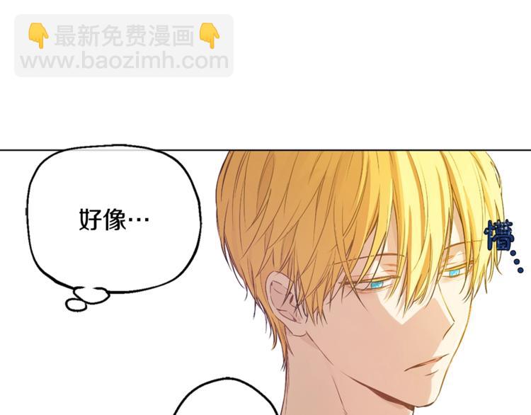 第22话  你过得好吗？128