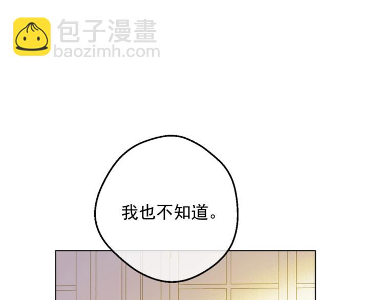 第22话  你过得好吗？142