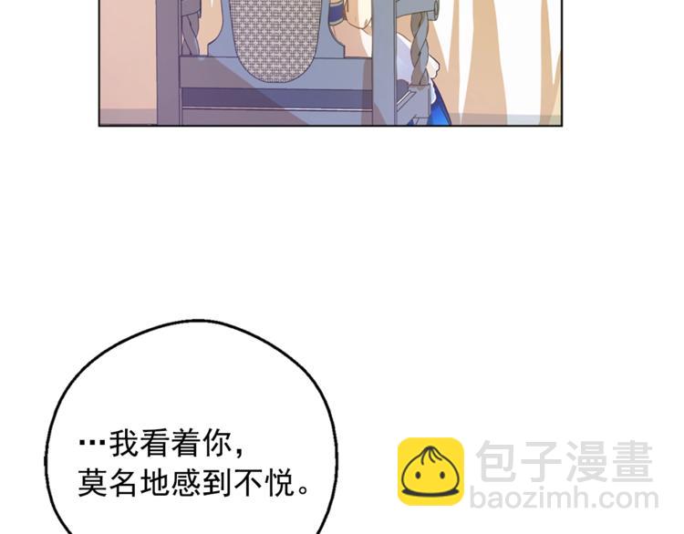 第22话  你过得好吗？144