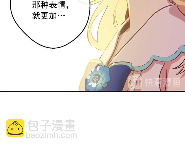 第22话  你过得好吗？147
